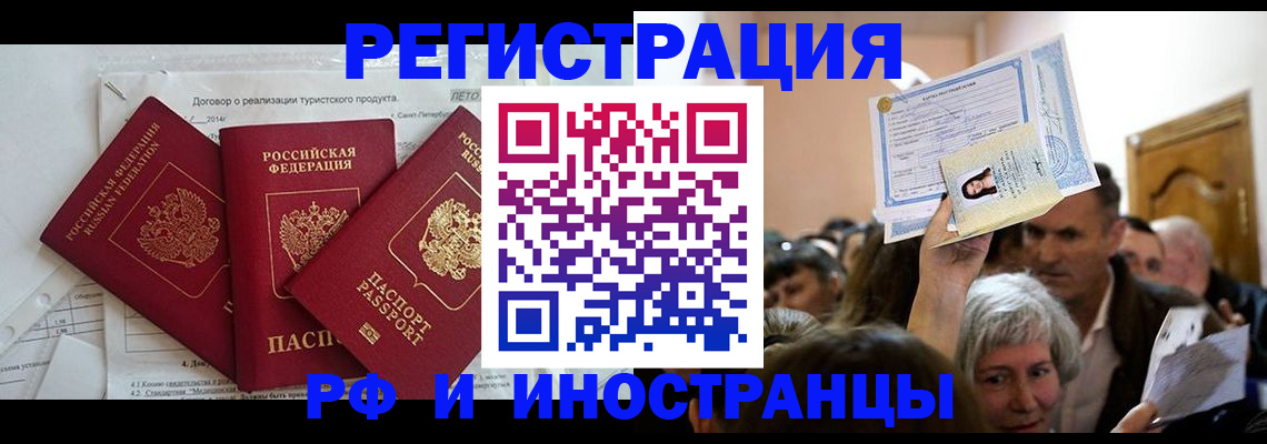 регистрация для дет. сада в Архангельске